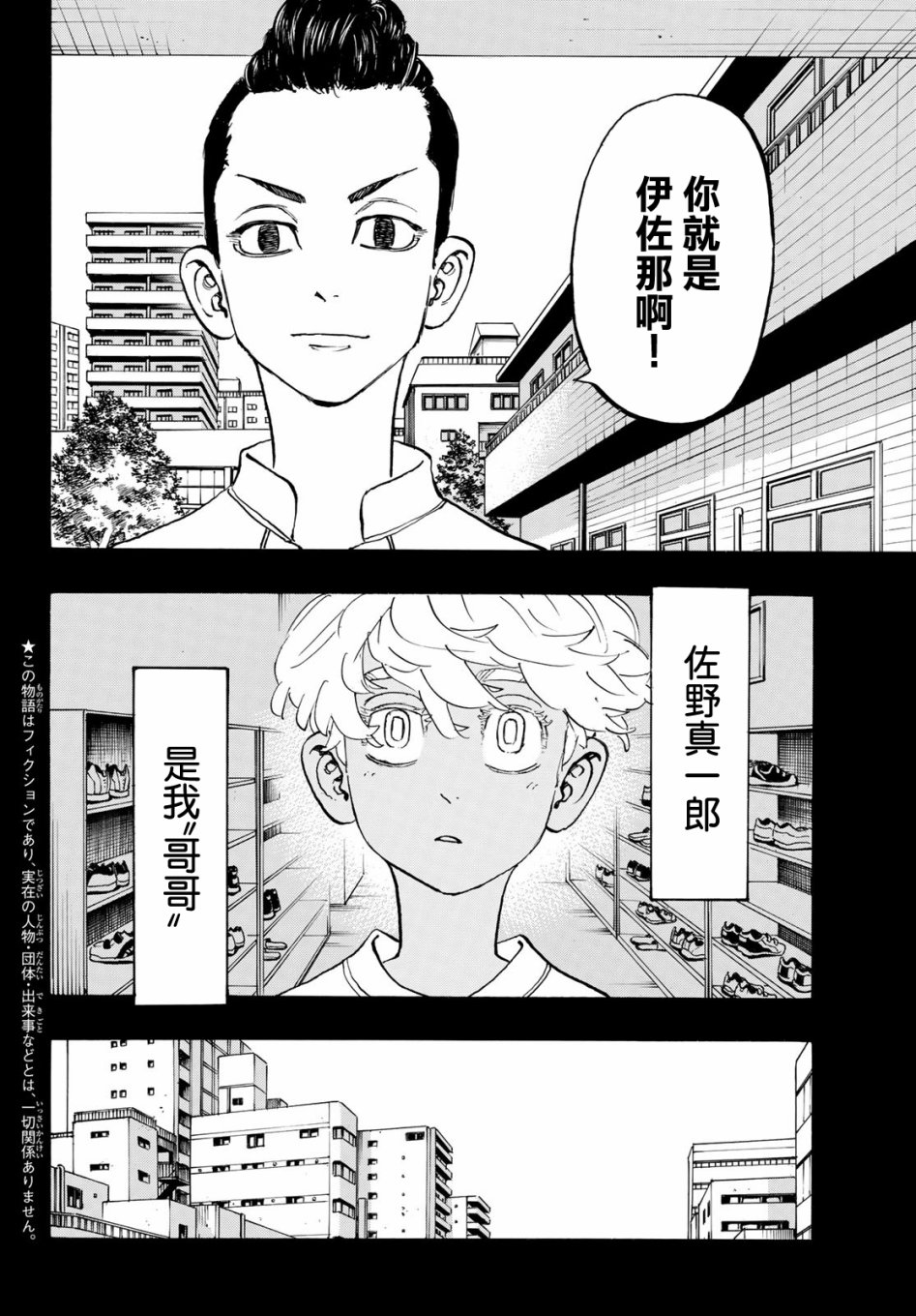 第172话1