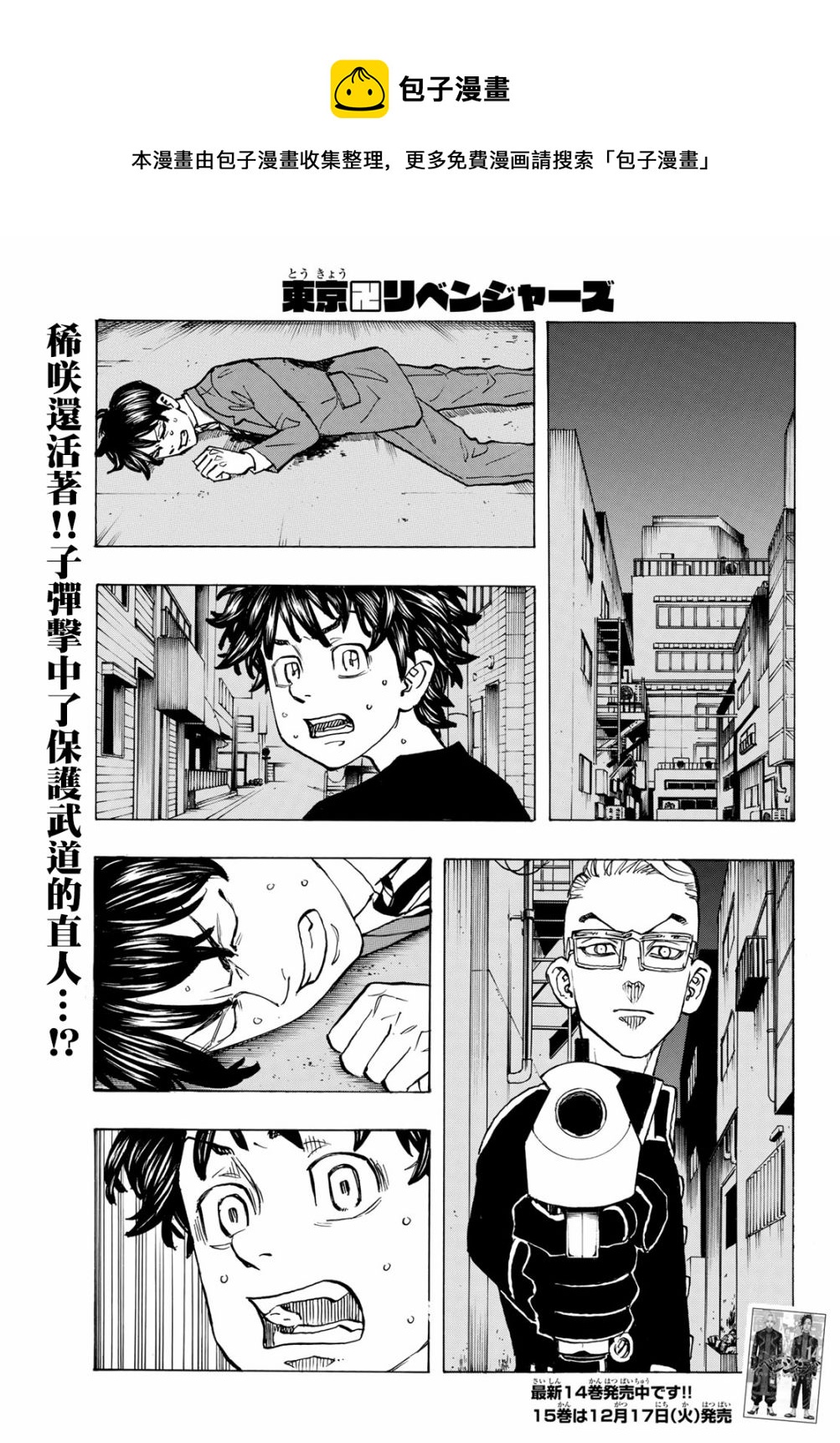 第134话0