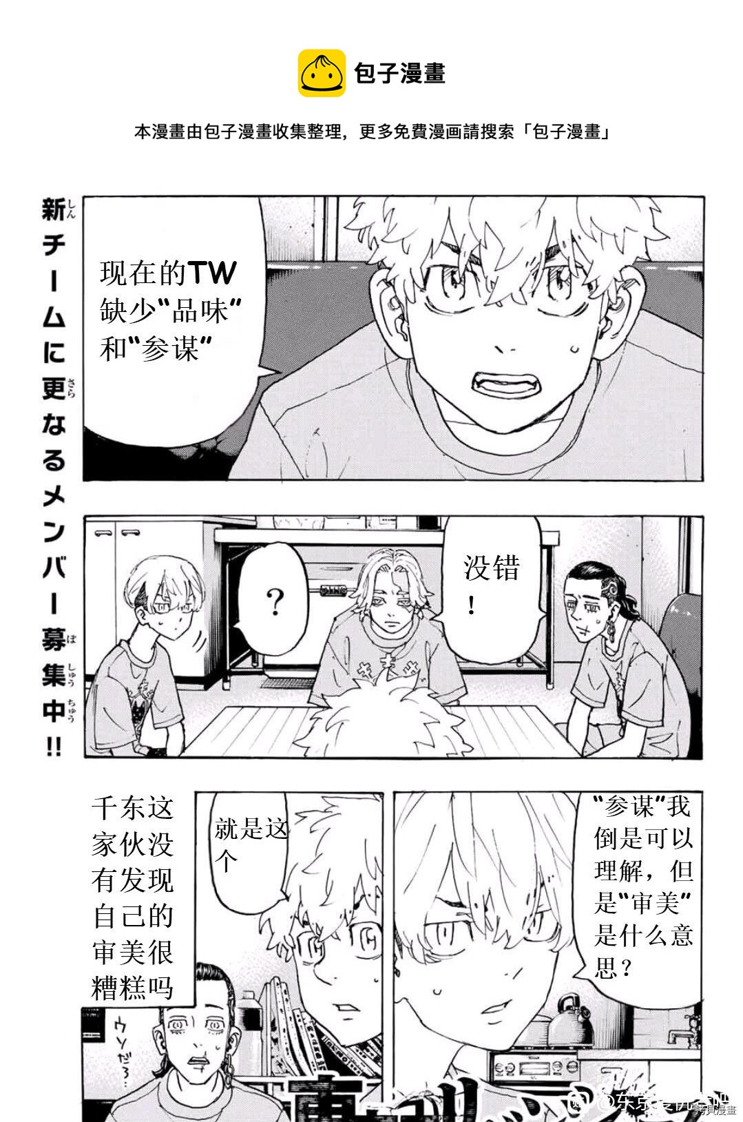 第238话0
