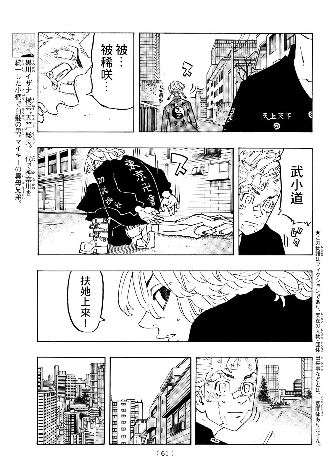 第148话2