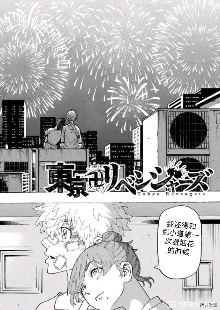 第236话1