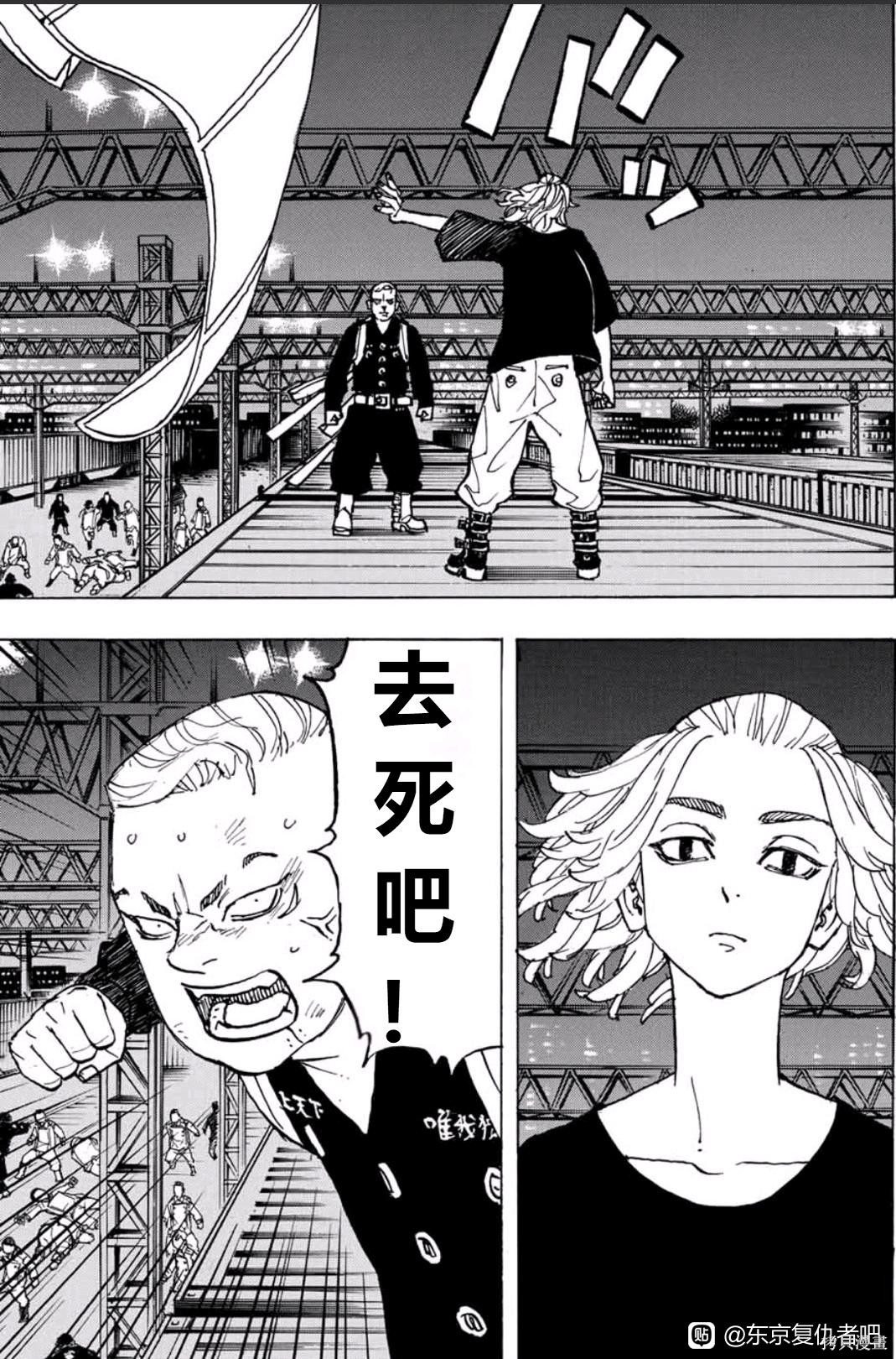 第252话2
