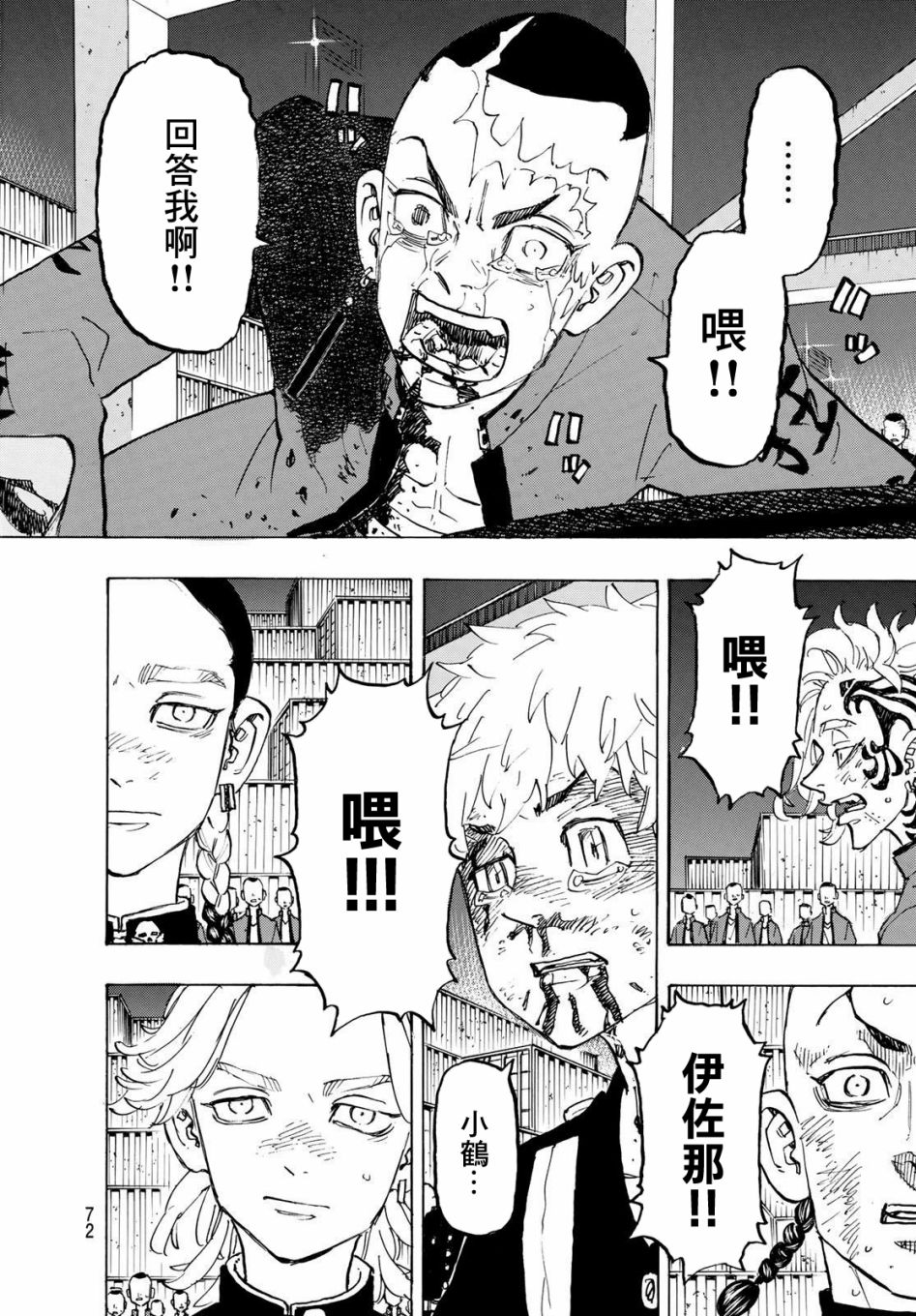 第178话1