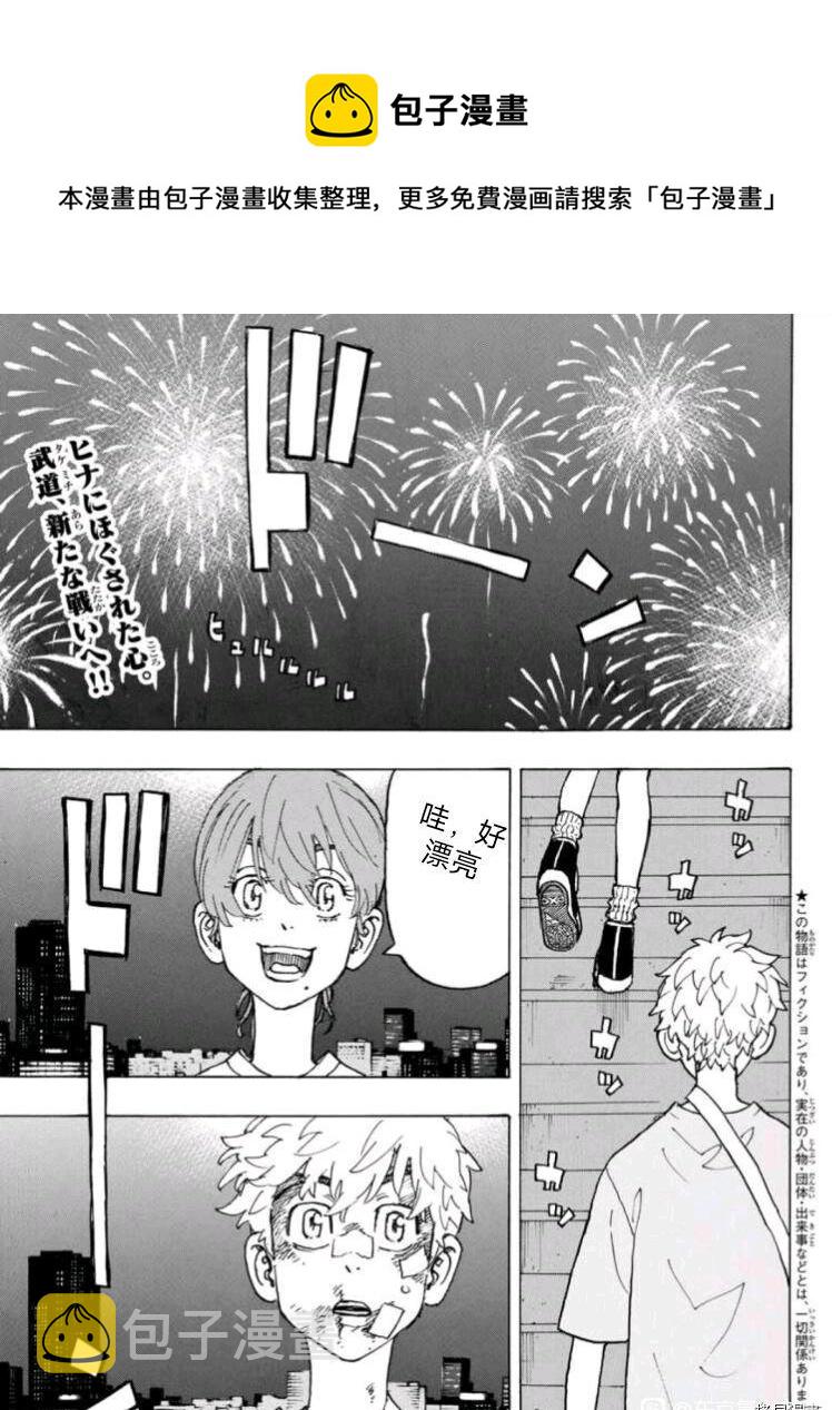第236话0