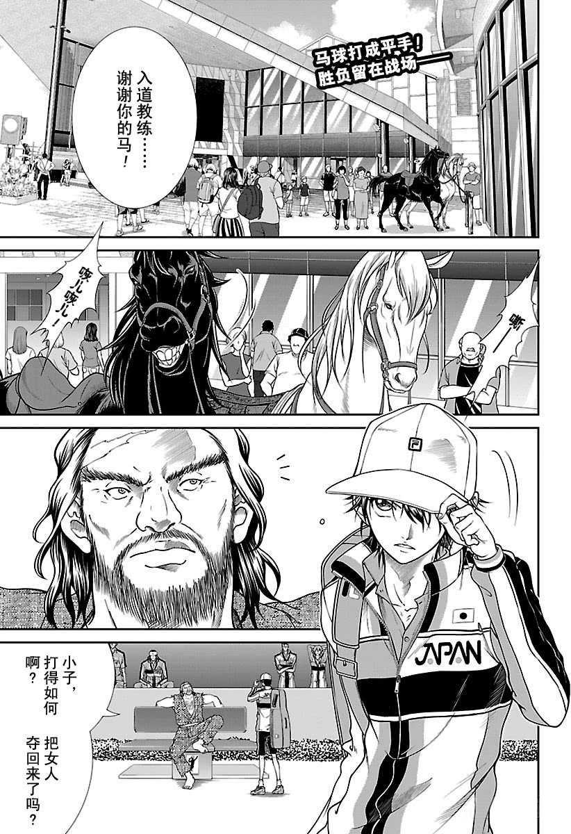 第251话0