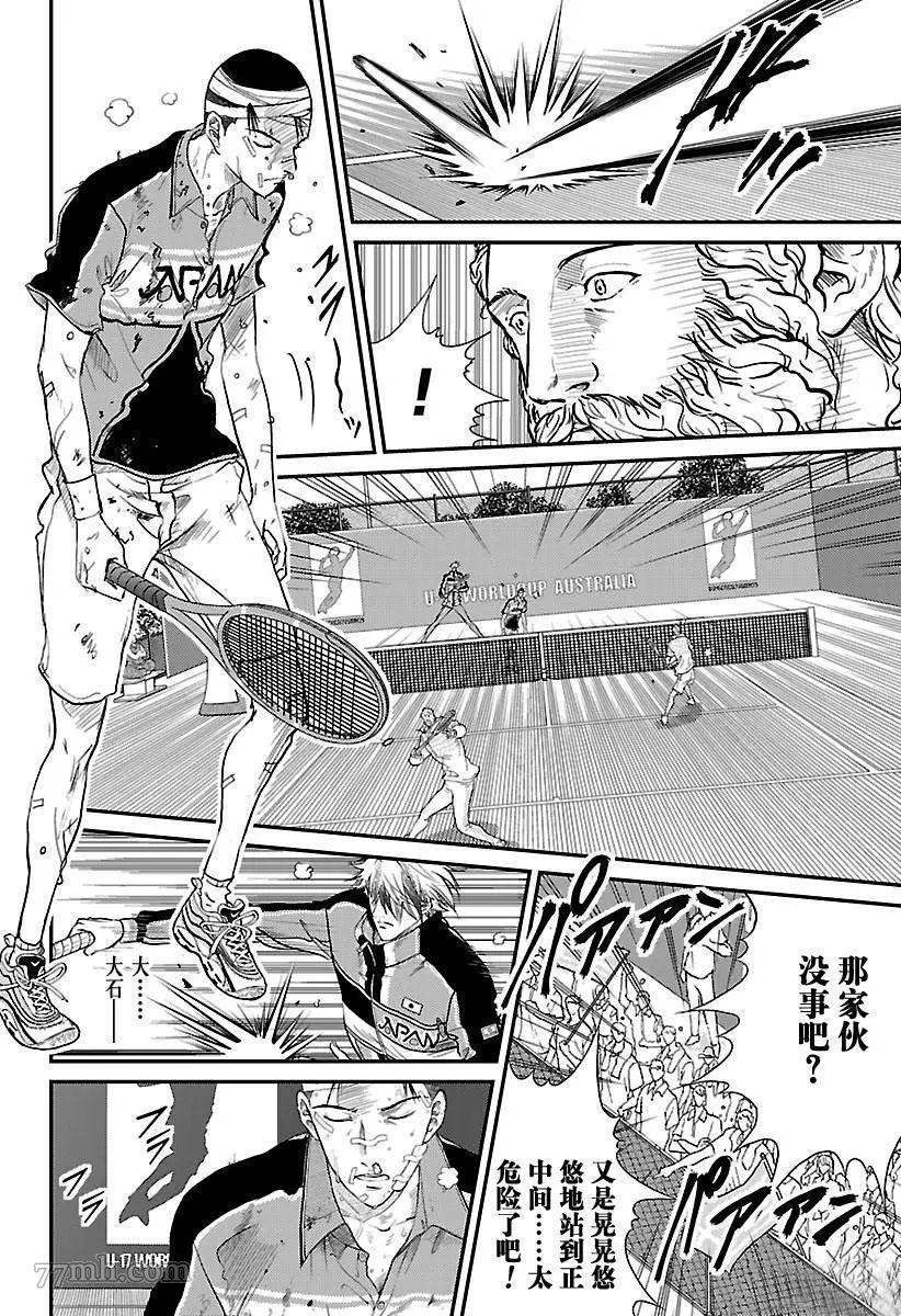 第187话3