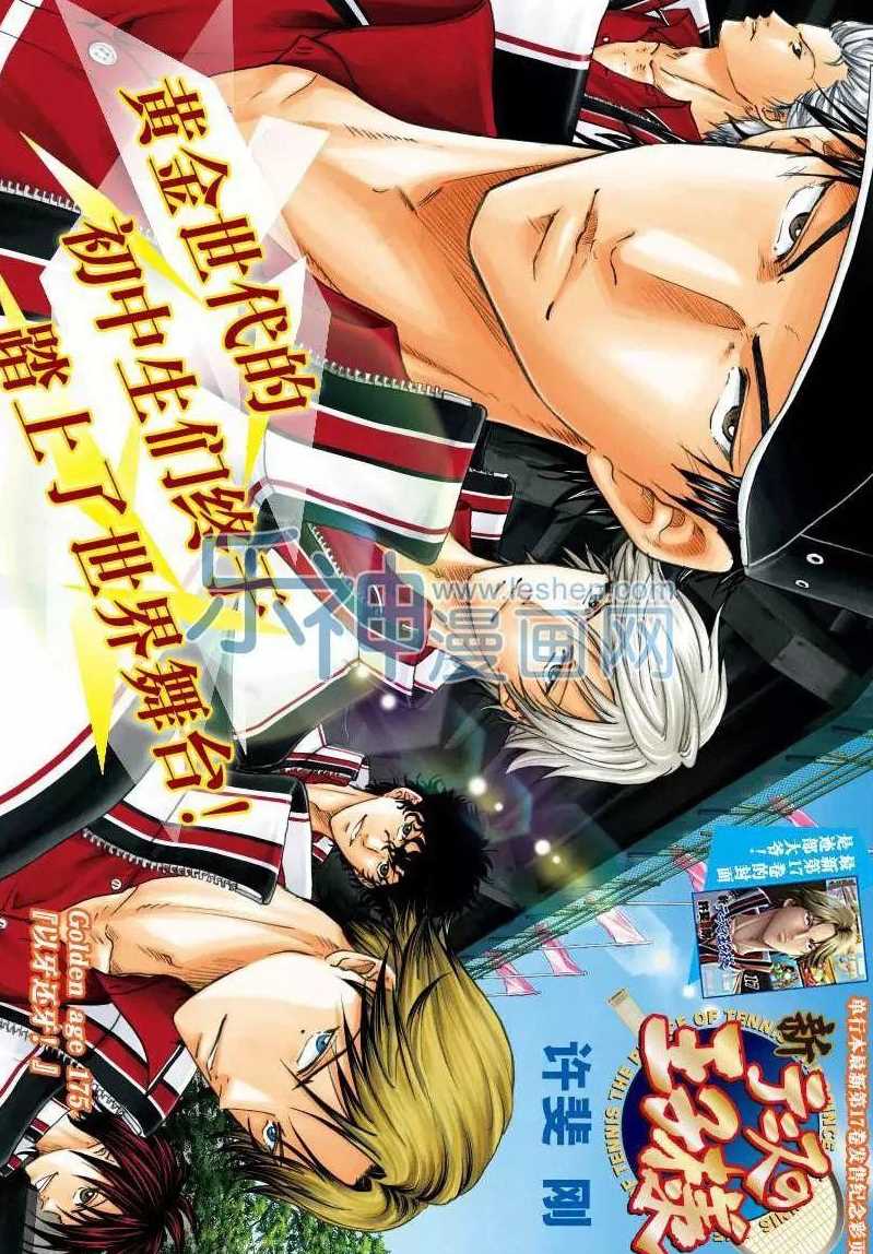 第175话0