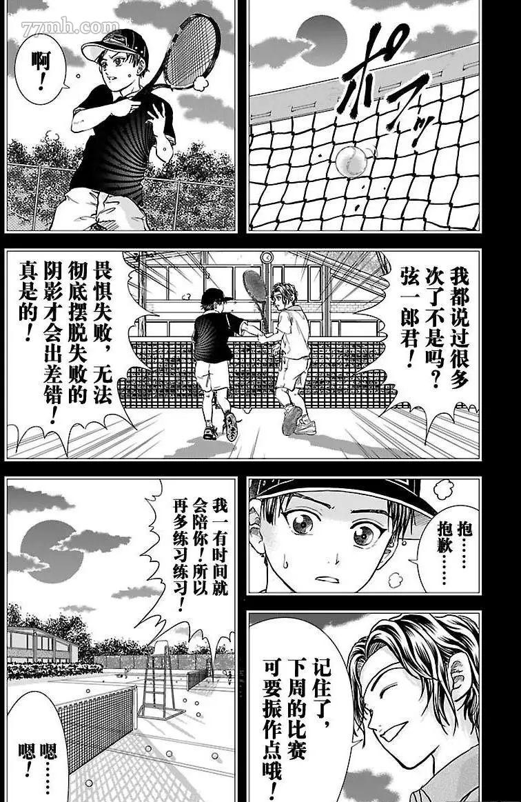 第201话2