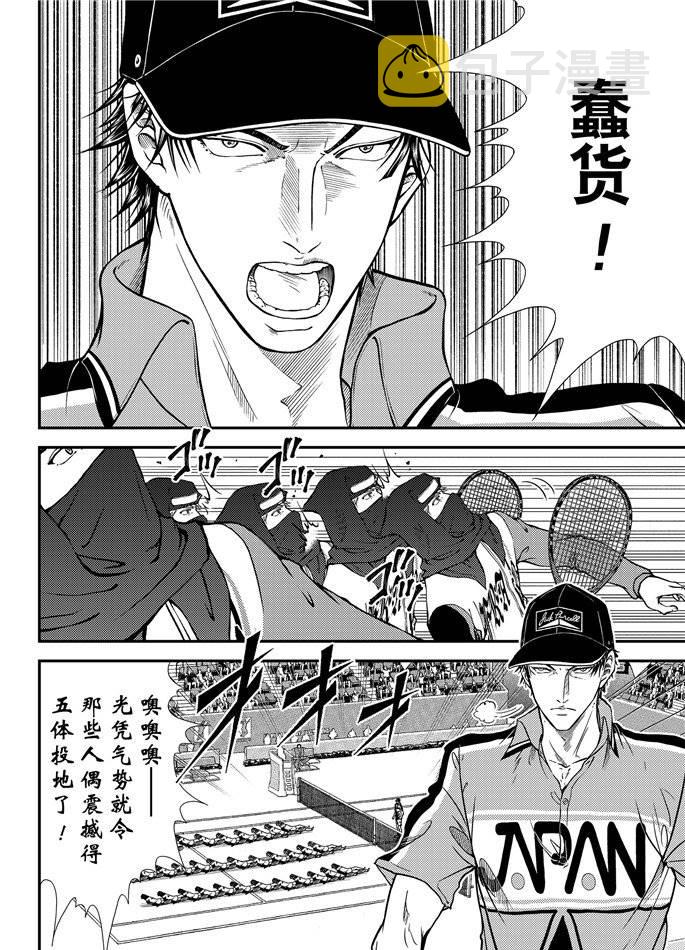 第262话1