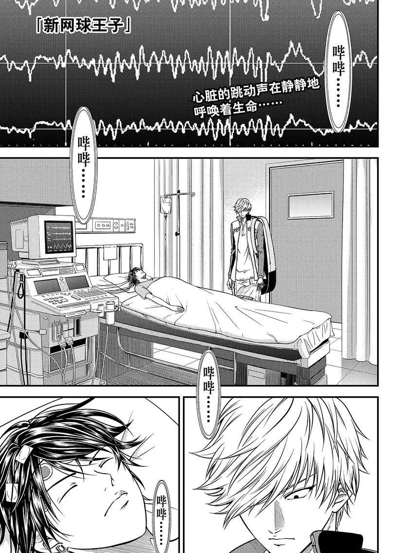 第257话0