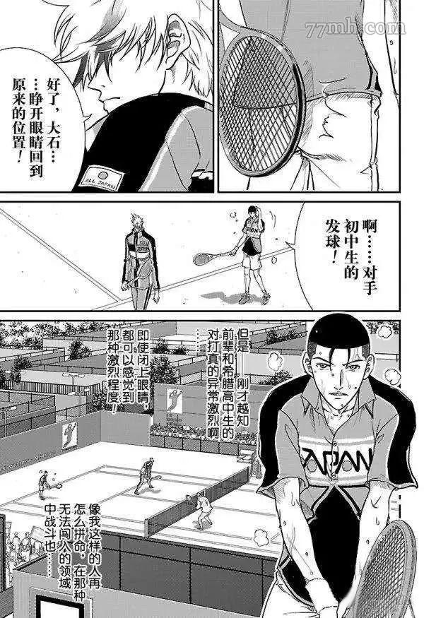 第185话2