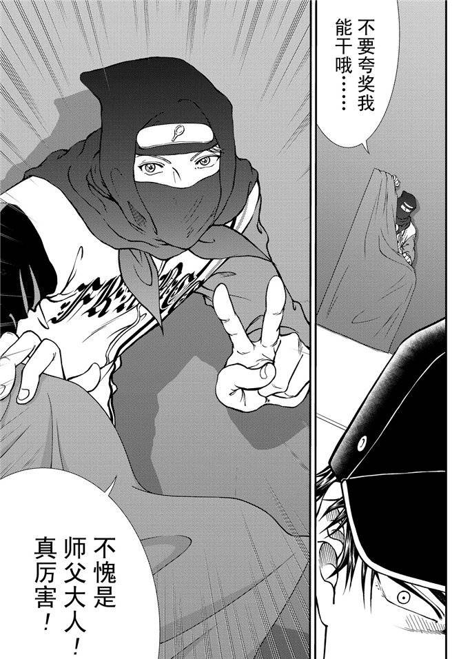第262话2