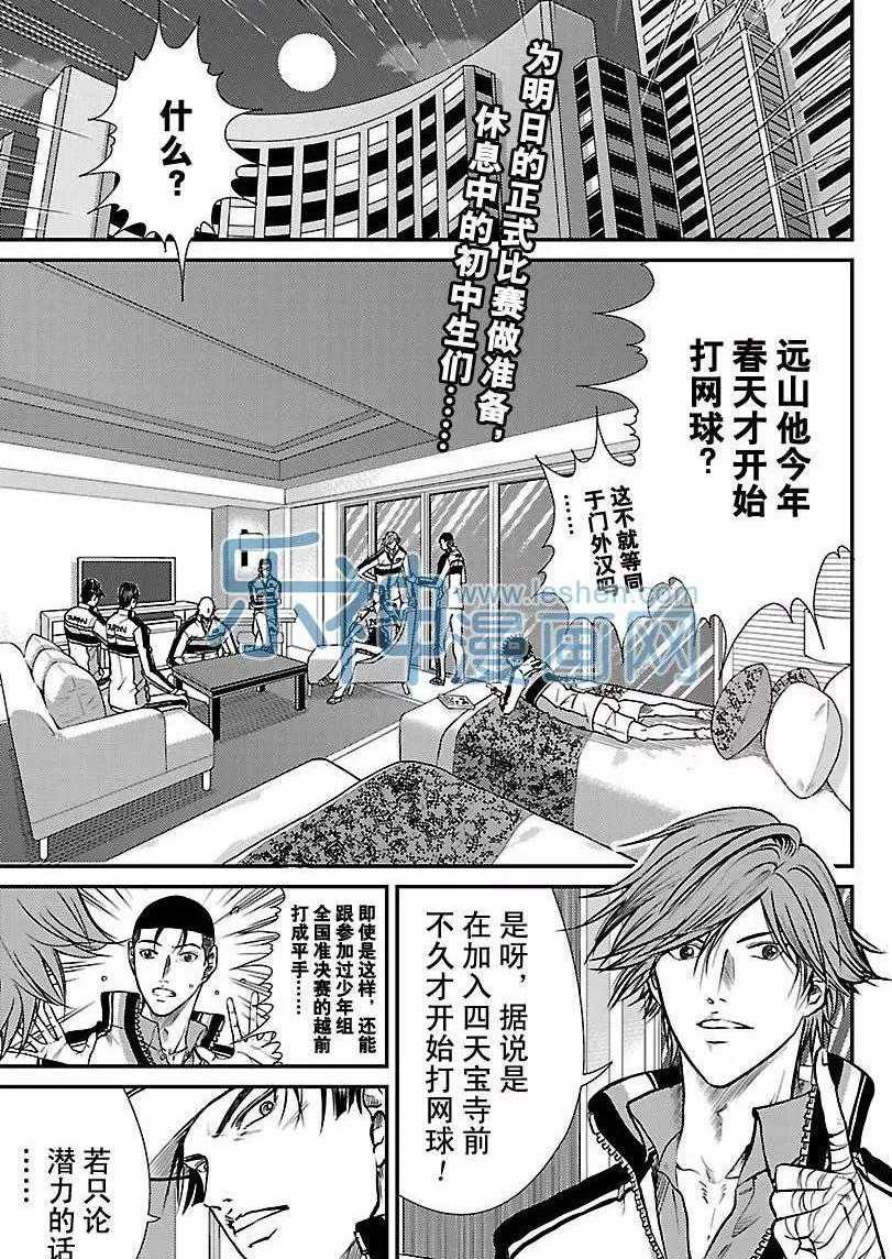 第175话1