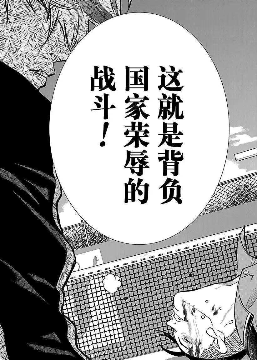 第186话3