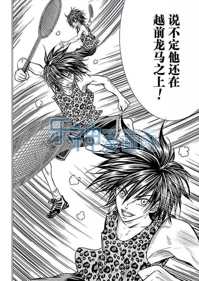 第175话2