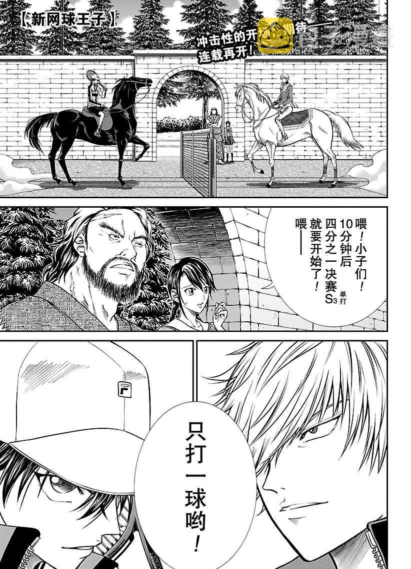 第248话0