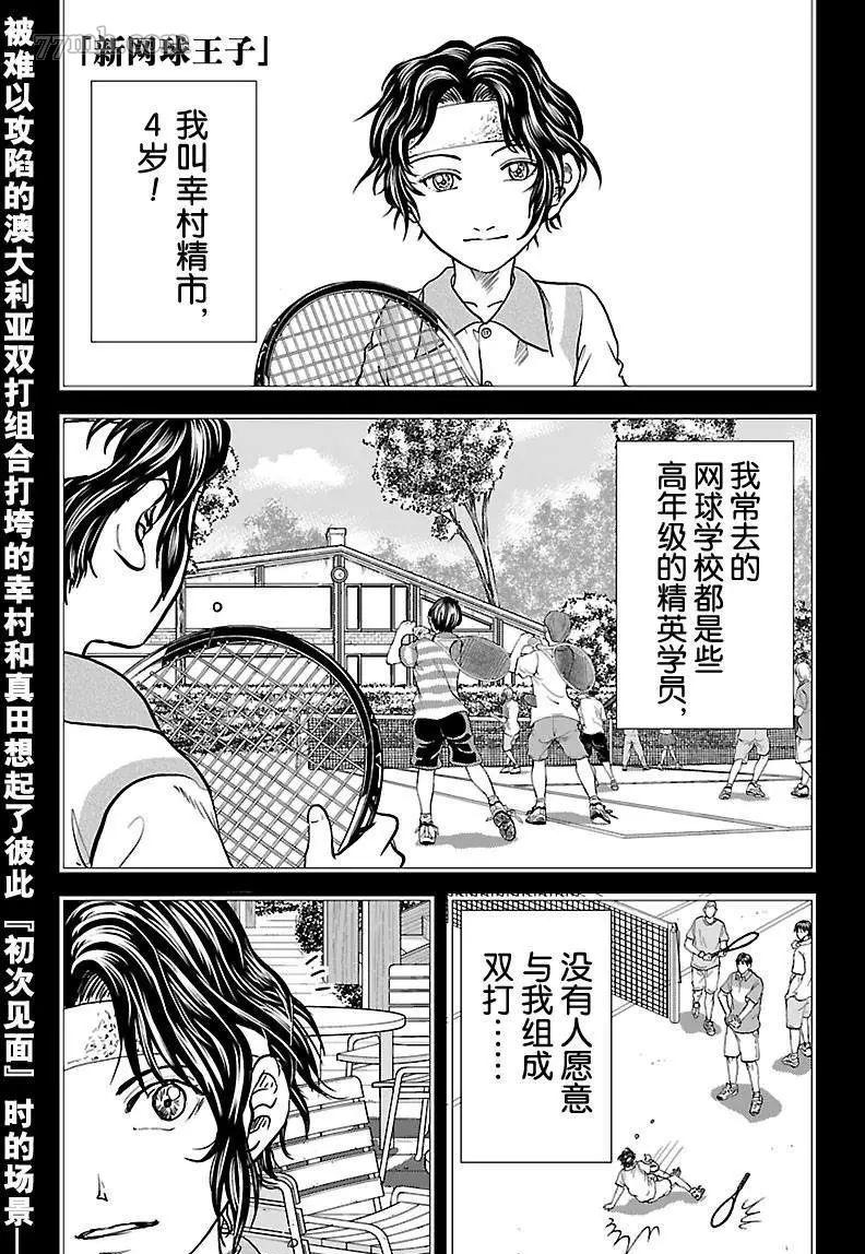 第201话0