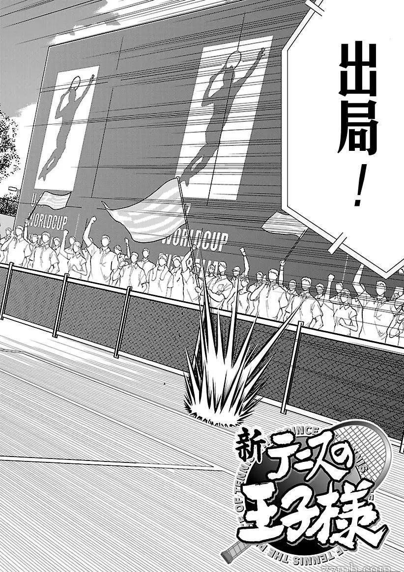 第187话1