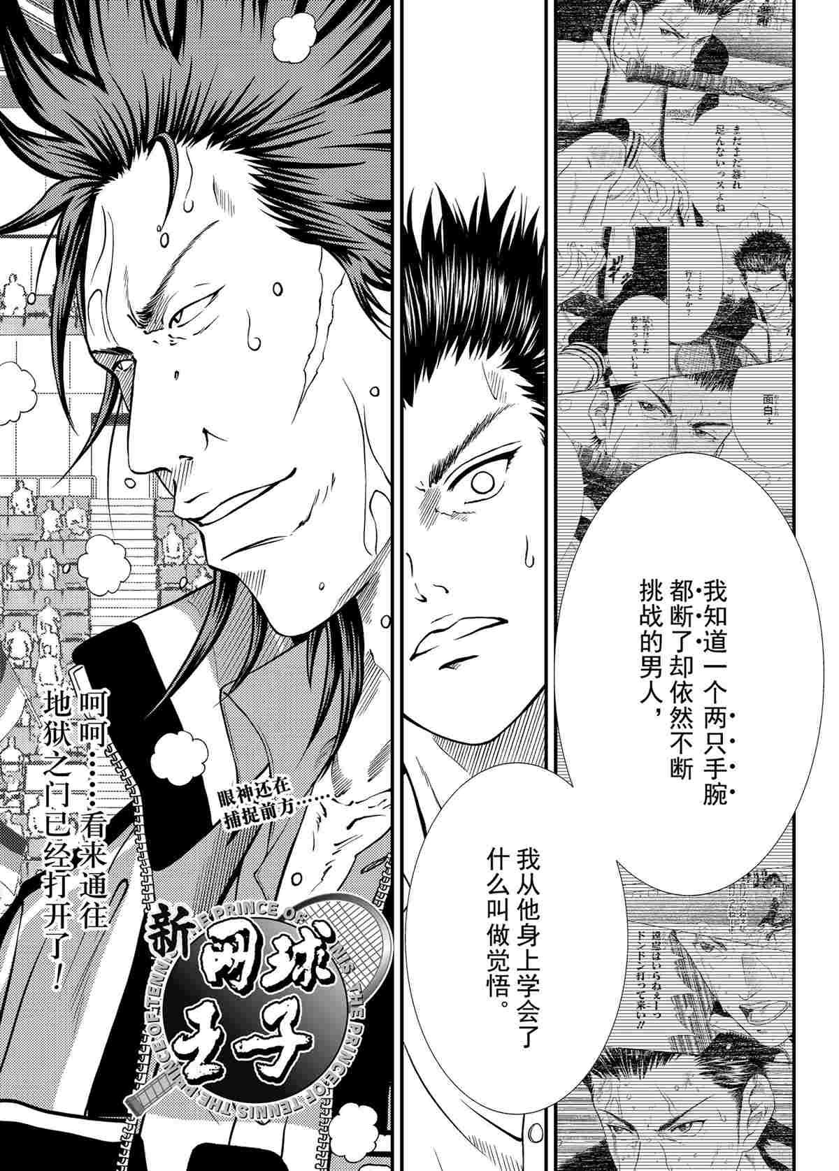 第283话2