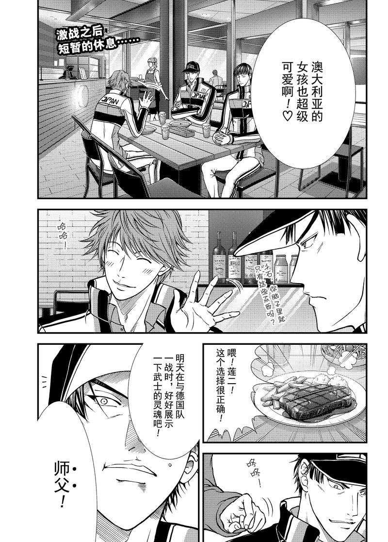 第268话0