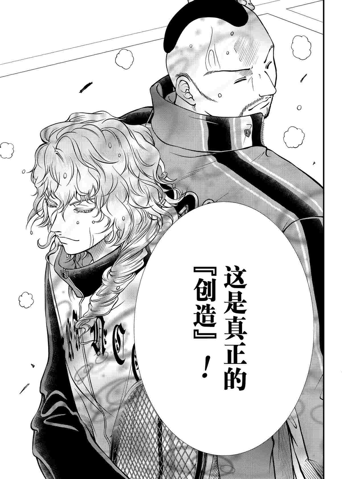 第294话2