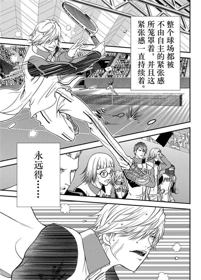 第261话2
