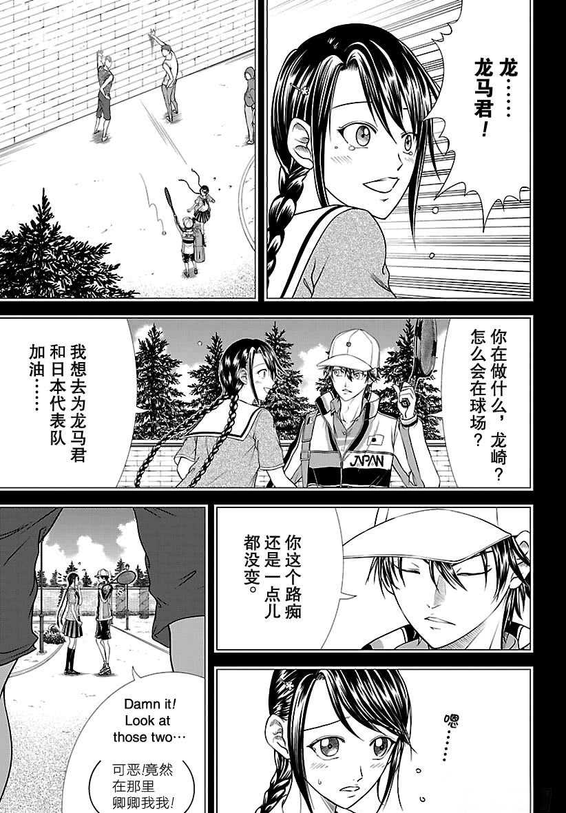 第249话2
