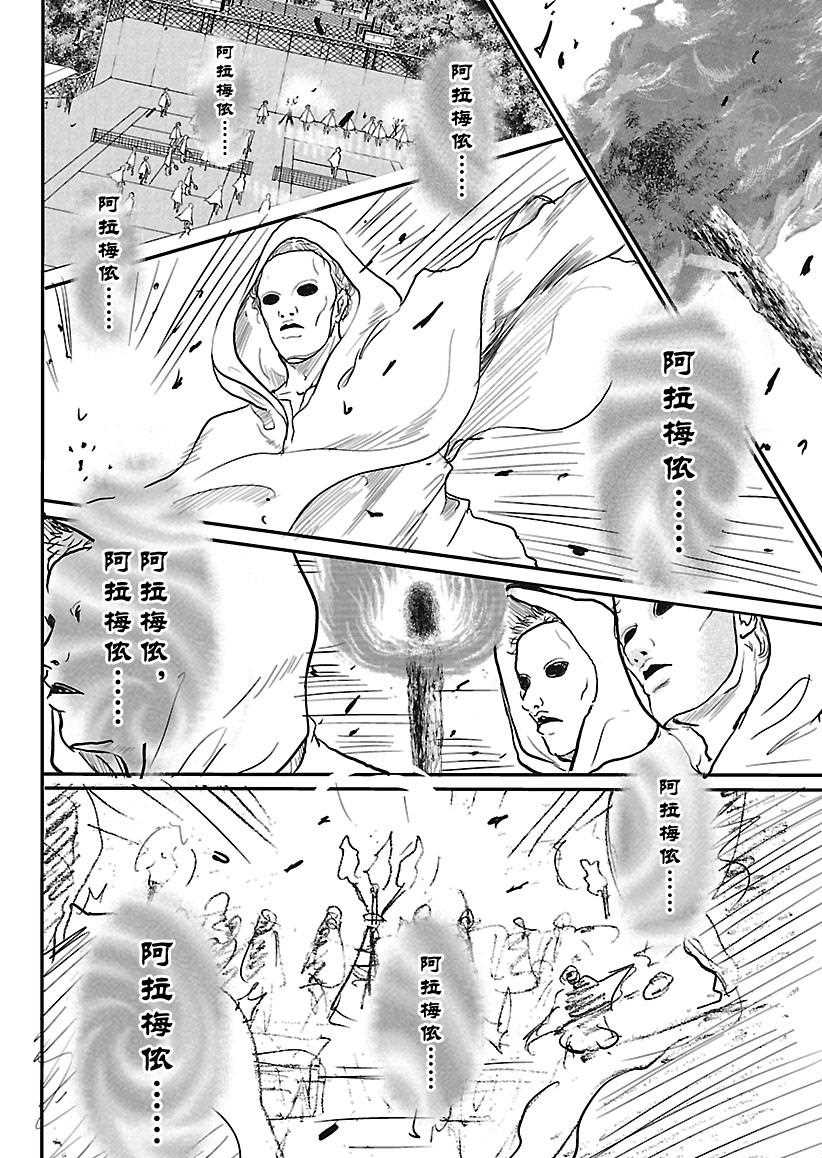 第228话1