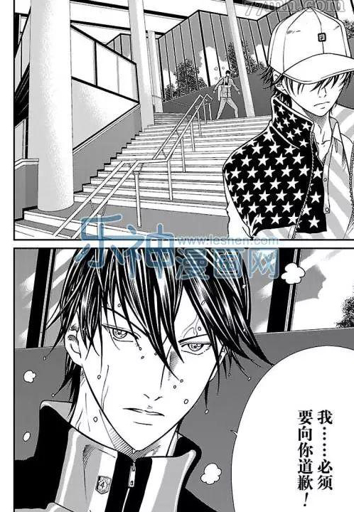 第171话3
