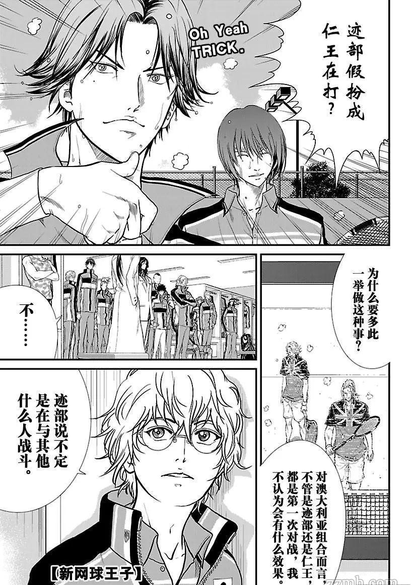 第206话0