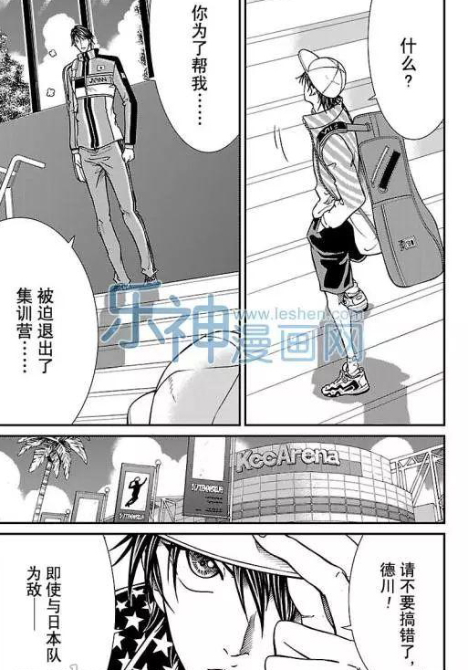 第171话4