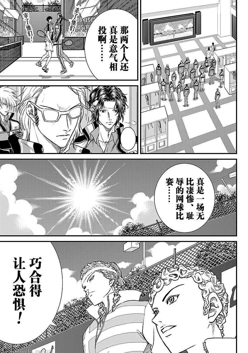 第189话4