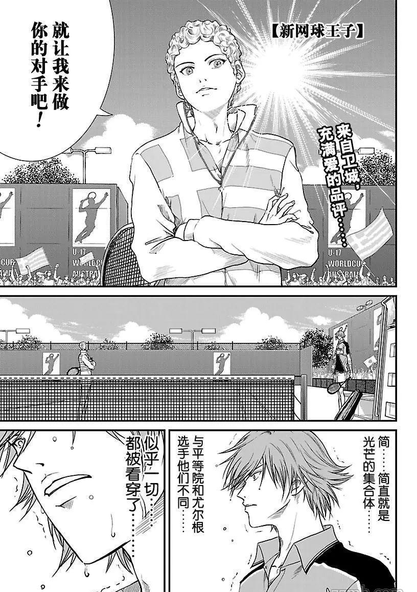 第192话0