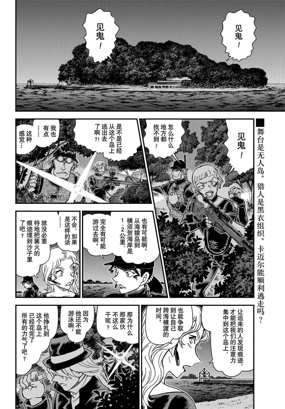 第1065话1