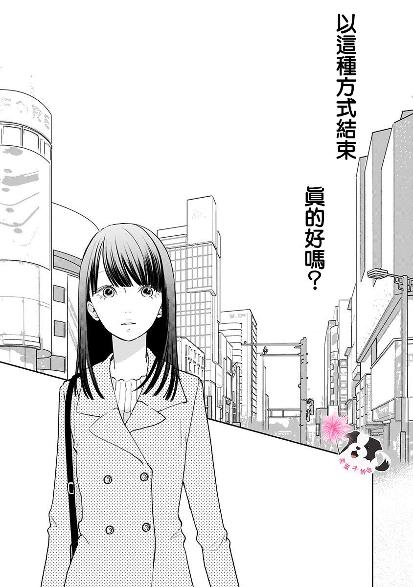 第39话4