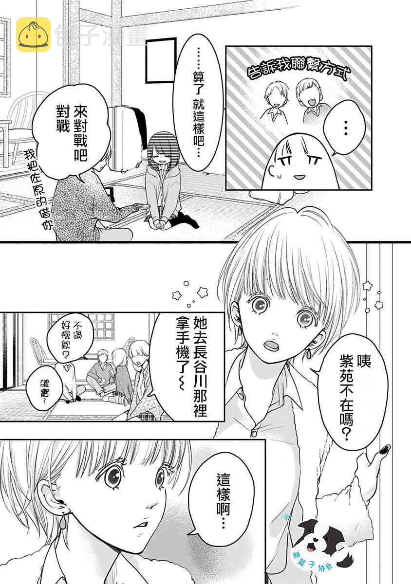 12话1