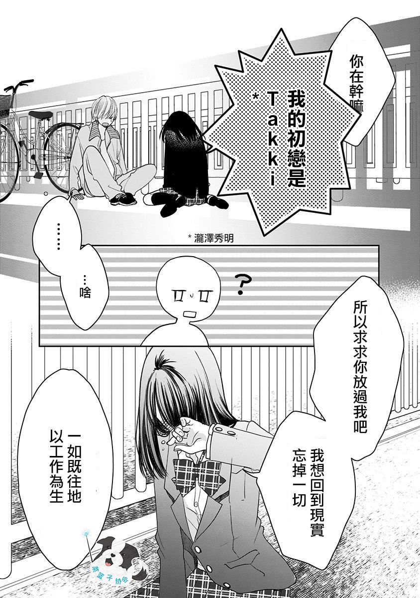 7话4