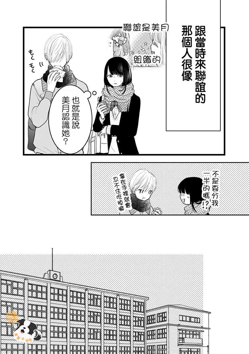 30话2