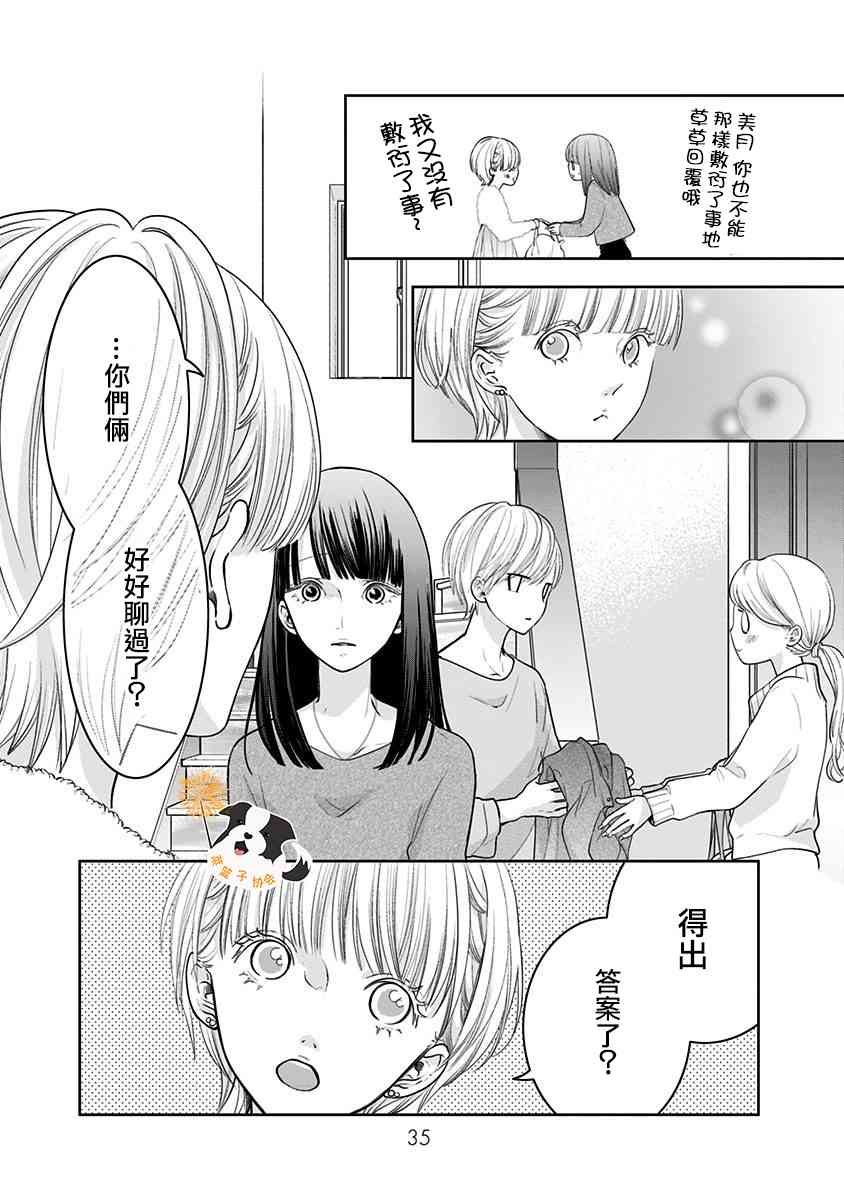 26话4