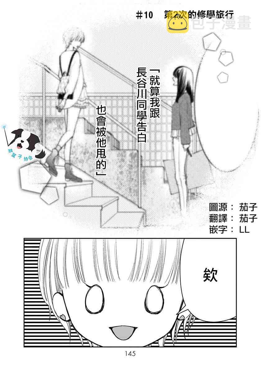 10话0
