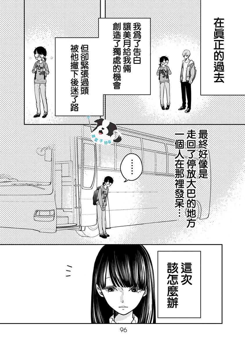 20话1