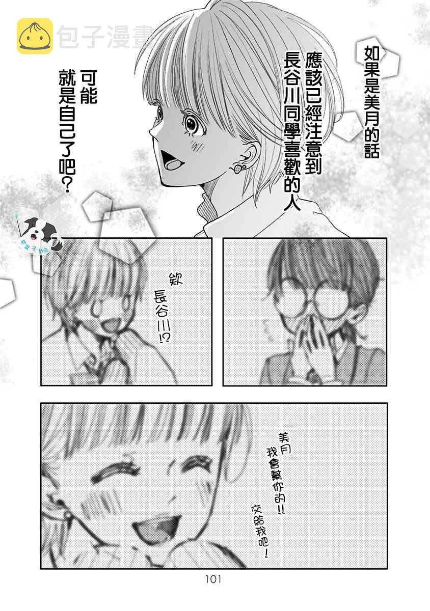6话4