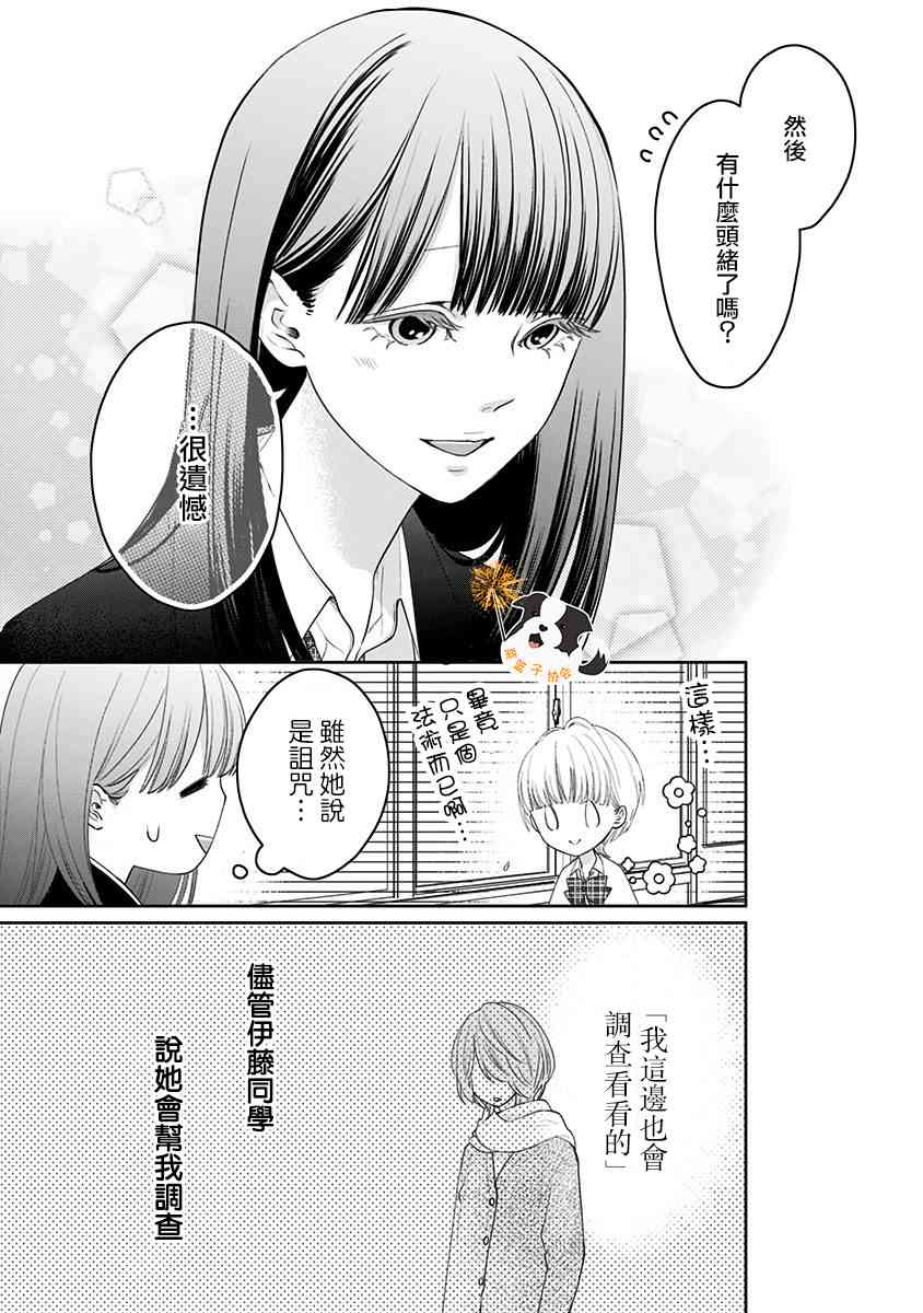 34话4
