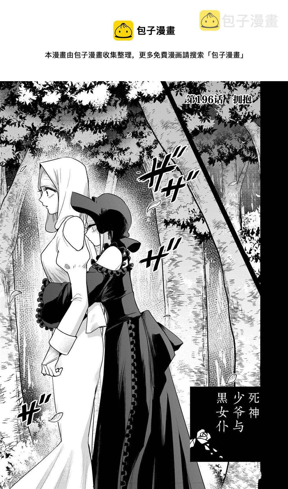 第194话0