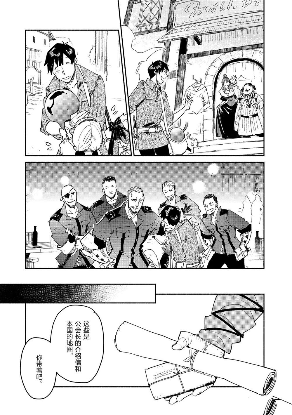 第34话2