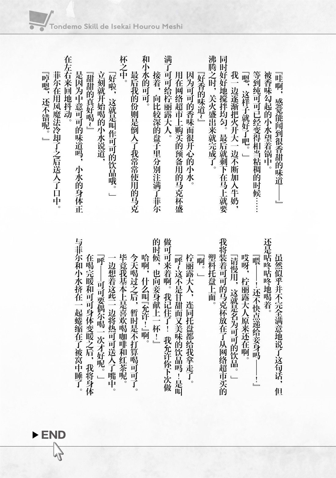 番外053