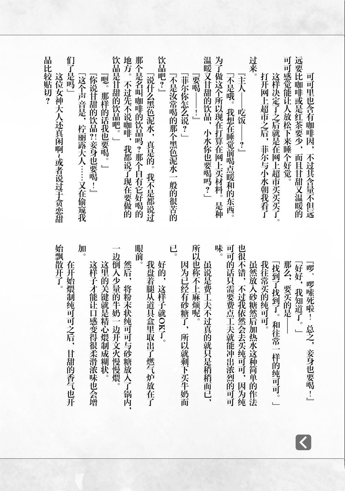 番外052