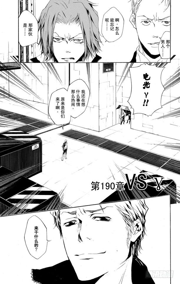 第190话 VS.γ0