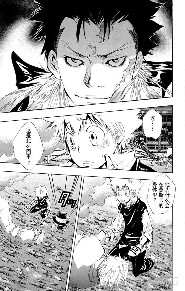 第122话 藏斯卡的阴谋2