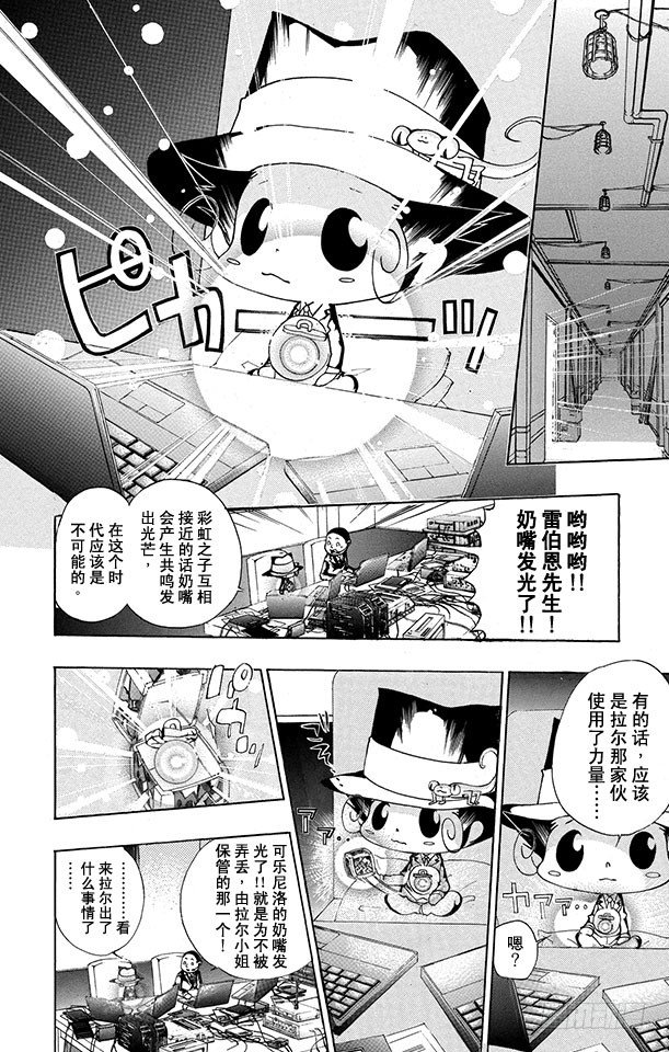 第180话 后悔1
